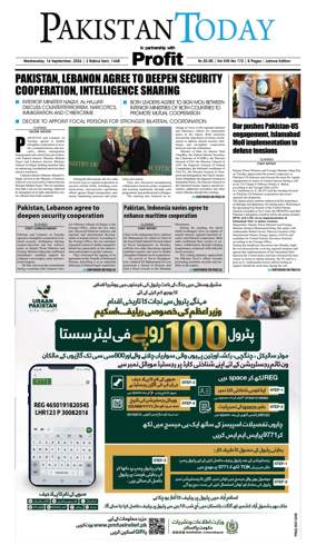 Cover of Pakistan Today (Lahore)