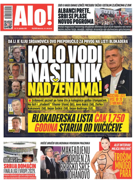 Cover of Alo!
