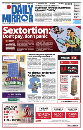 Cover of Daily Mirror (Sri Lanka)
