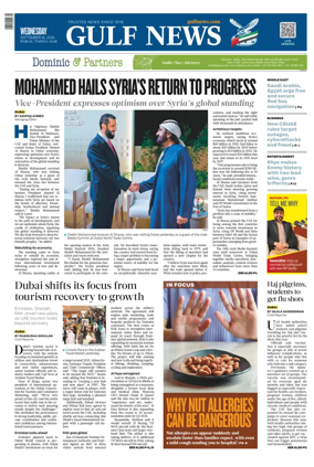 Cover of Gulf News