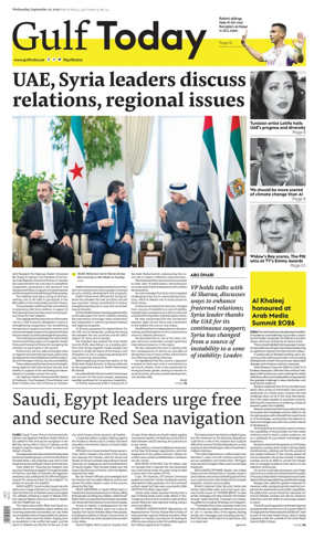 Cover of Gulf Today