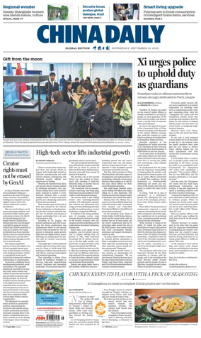 Cover of China Daily Global Edition (Europe)