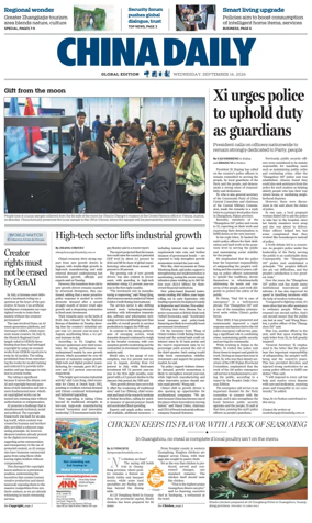 Cover of China Daily Global Edition (USA)