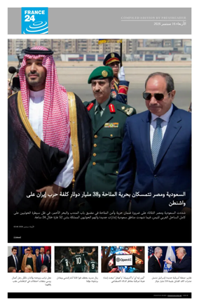 Cover of France 24 AR