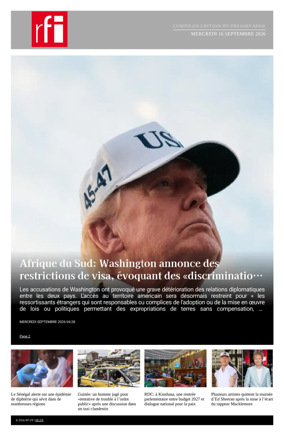 Cover of RFI - Compiled Edition