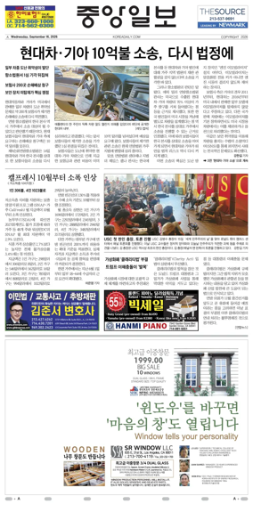 Cover of The Korea Daily