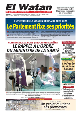 Cover of El Watan (Algeria)