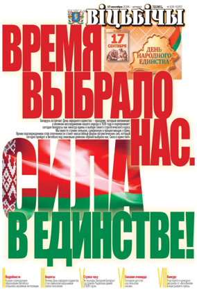 Cover of Vitbichi