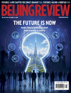 Cover of Beijing Review