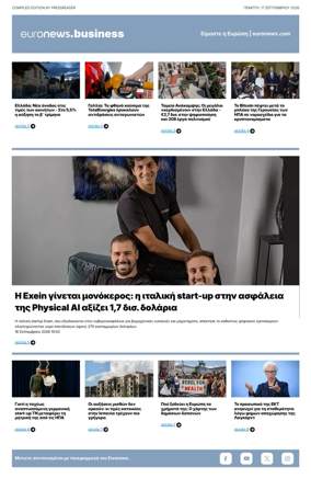 Cover of Euronews Business (Greek) Compiled Edition