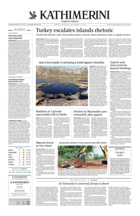 Cover of Kathimerini English