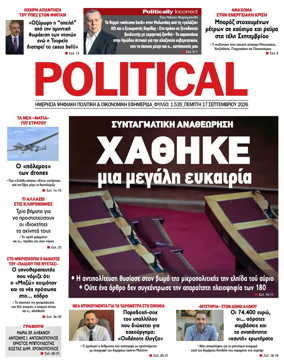 Cover of Political