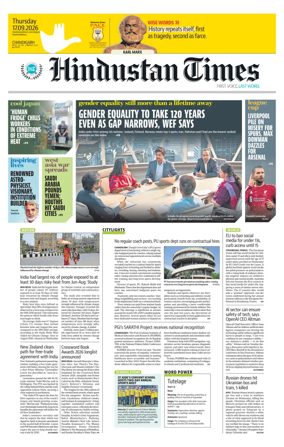 Cover of Hindustan Times (Chandigarh) - School