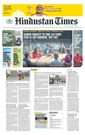 Cover of Hindustan Times (Delhi) - School