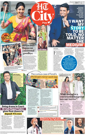 Cover of Hindustan Times (Pune) - Cafe