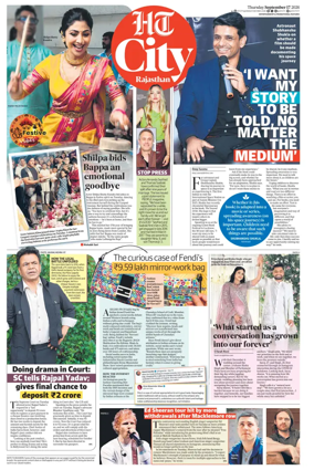 Cover of Hindustan Times (Jaipur) - City