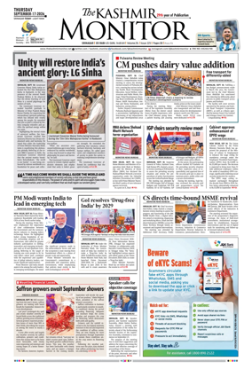 Cover of Kashmir Monitor