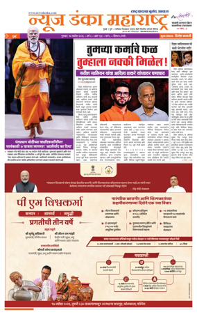 Cover of News Danka