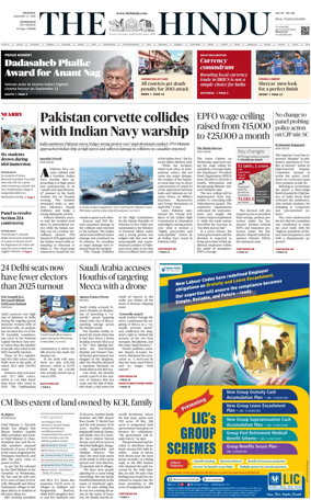 Cover of The Hindu (Hyderabad)
