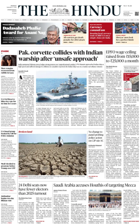 Cover of The Hindu - International