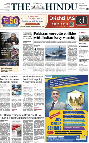 Cover of The Hindu (Kolkata)