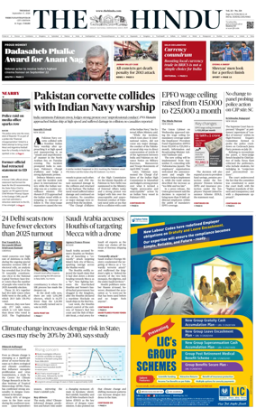 Cover of The Hindu (Thiruvananthapuram)