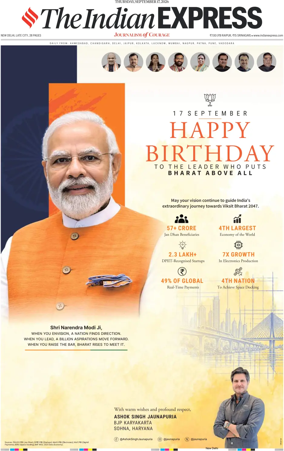 Cover of The Indian Express