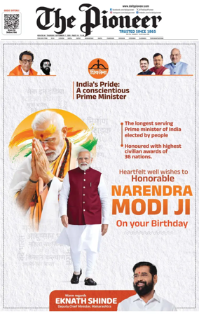 Cover of The Pioneer