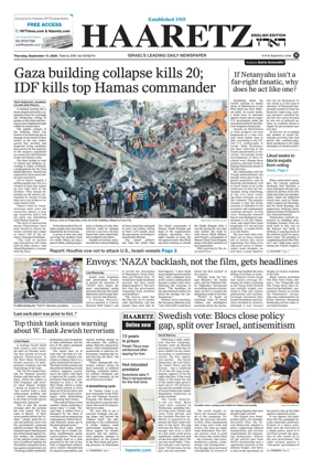 Cover of Haaretz english edition