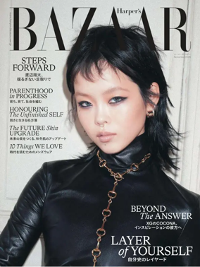 Cover of Harper's BAZAAR