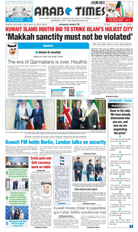 Cover of Arab Times