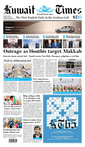Cover of Kuwait Times