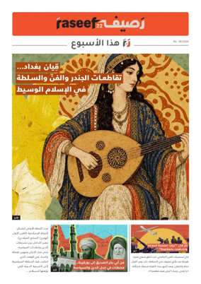 Cover of R22 ThisWeek
