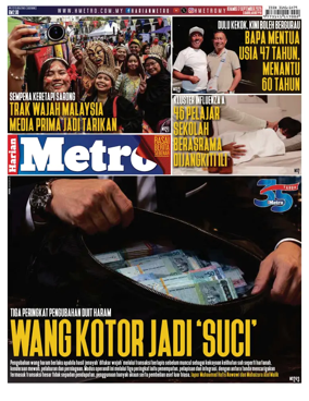 Cover of Harian Metro