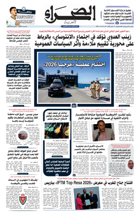 Cover of Assahraa Al Maghribiya