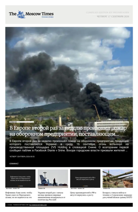 Cover of The Moscow Times - Russian
