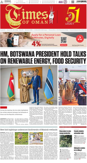 Cover of Times of Oman