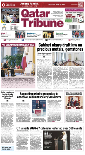Cover of Qatar Tribune