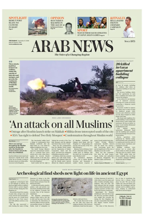 Cover of Arab News