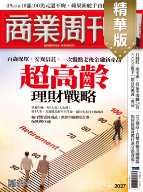 Cover of Business Weekly
