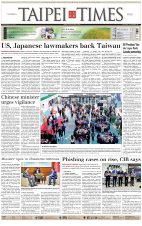 Cover of Taipei Times