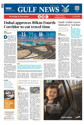 Cover of Gulf News