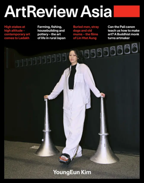 Cover of ArtReview Asia