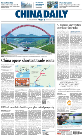 Cover of China Daily Global Edition (Europe)