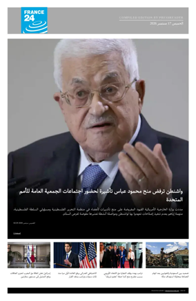 Cover of France 24 AR