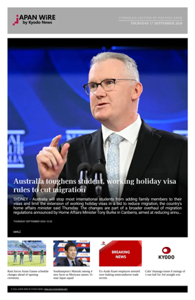 Cover of Japan Wire by Kyodo News