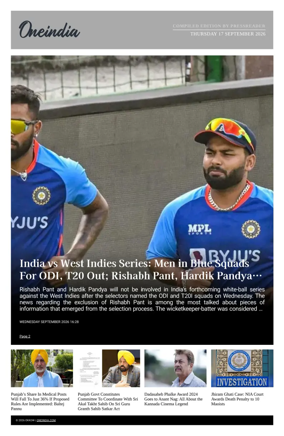 Cover of OneIndia