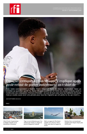 Cover of RFI - Compiled Edition