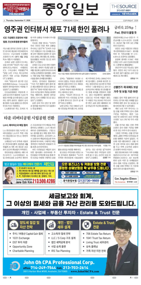 Cover of The Korea Daily