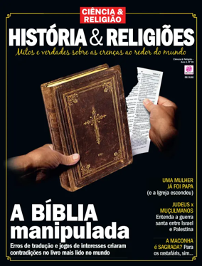 Cover of Ciencia e Religiao